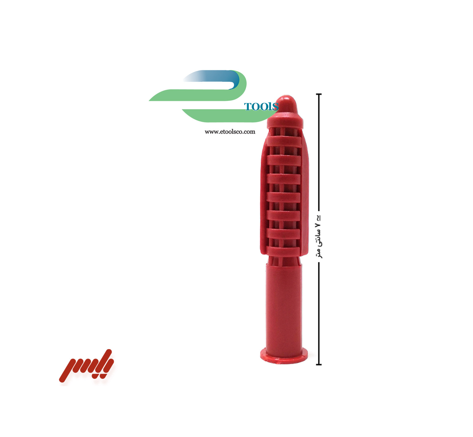 رولپلاک یاسر 7 سانت لبه دار بسته 10 عددی